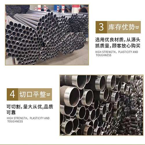 衡南声测管用于灌浆和工程施工的注意事项